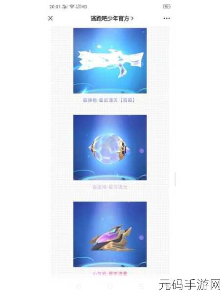 复古幻想RPG手游造物2九游版重大版本更新资讯