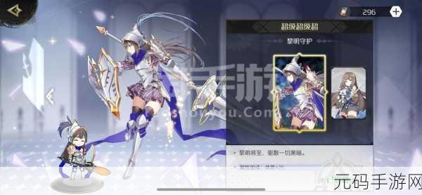 复古幻想RPG手游造物2九游版重大版本更新资讯