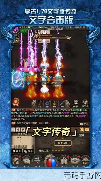 碎砖机传奇,全新解压手游震撼来袭,畅享指尖破坏盛宴