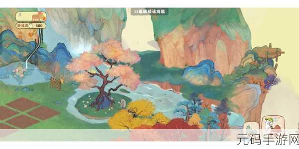 探秘桃源深处,珍品画的获取秘籍大公开
