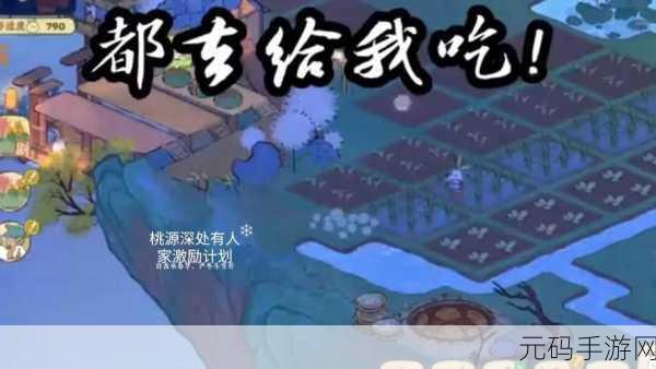 探秘桃源深处,珍品画的获取秘籍大公开