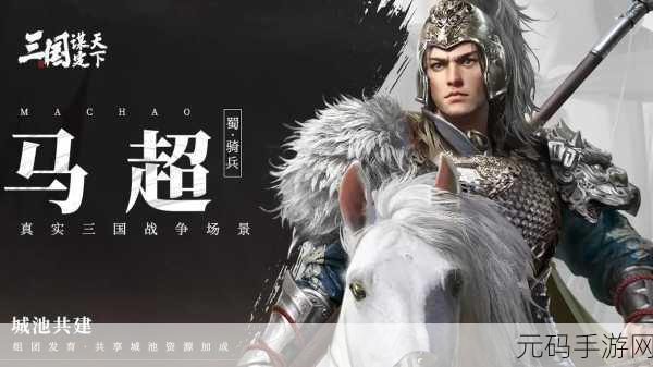 朕的江山2新版本震撼发布,三国SLG策略盛宴再度升级
