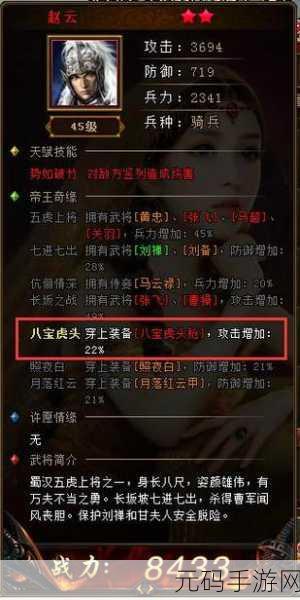 帝王模拟器，免广告无限资源版震撼发布，开启你的皇权霸业