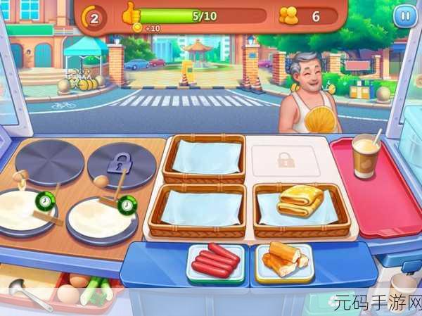 美食小当家,进度恢复秘籍大揭秘