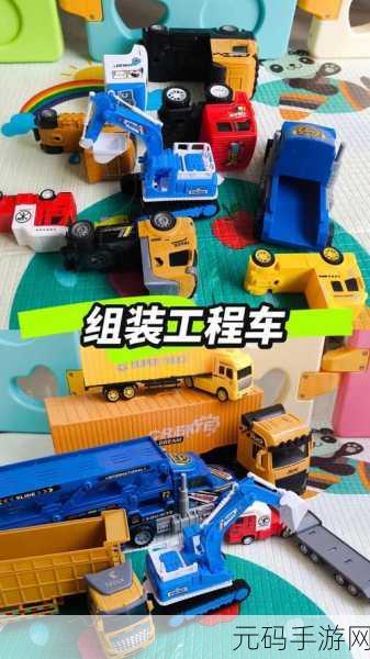 组装工程车APP震撼发布,体验专业驾驶员的模拟休闲新纪元