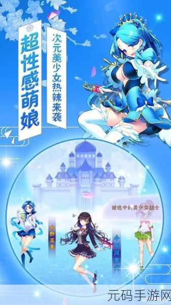手游资讯，探索奇幻世界，爱丽丝的踩地雷传说新版本震撼发布