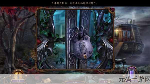 幽魂旅店6,远古灾星中文版震撼发布,冒险解谜新篇章开启