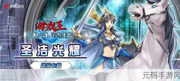 东方光耀夜,全新策略卡牌游戏震撼登场,引领卡牌新风尚