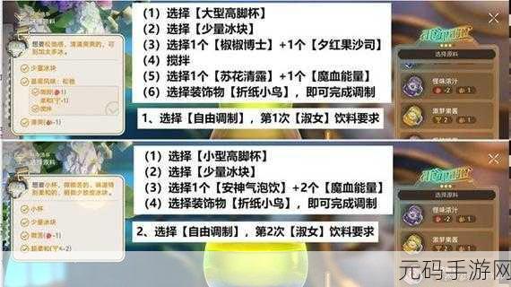 崩坏星穹铁道杯中逸事,活动全攻略与精彩细节大揭秘