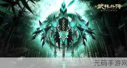 废柴武林手游新版本震撼发布,全新角色与玩法带你领略不一样的武侠世界