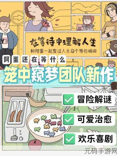瓦西里斯游戏震撼发布，手绘黑白画风引领解谜冒险新潮流