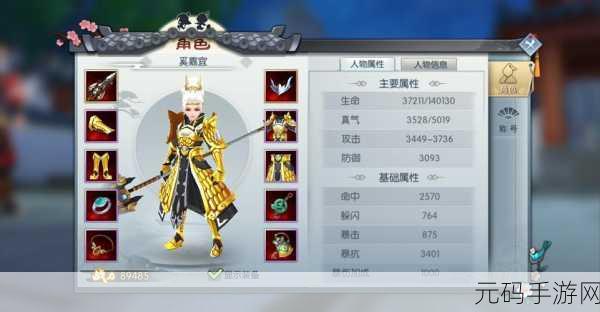 武林外传手游公益服震撼上线,精彩武侠角色扮演新体验