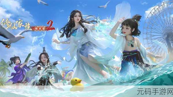 最强祖师手游,全新版本震撼上线,开启修仙新纪元