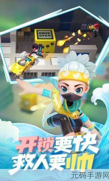 逃跑吧少年体验服手机版震撼上线,非对称对抗的休闲竞技新体验