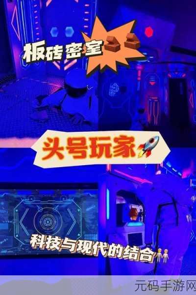 手游资讯,星期三逃脱游戏——全新密室逃脱体验等你来挑战
