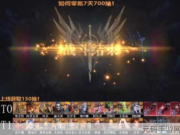 潮汐守望者狂乱先知赫克斯的最佳关卡探秘