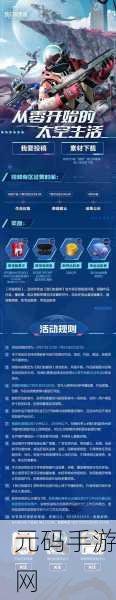 资讯类型确定,新游戏发布