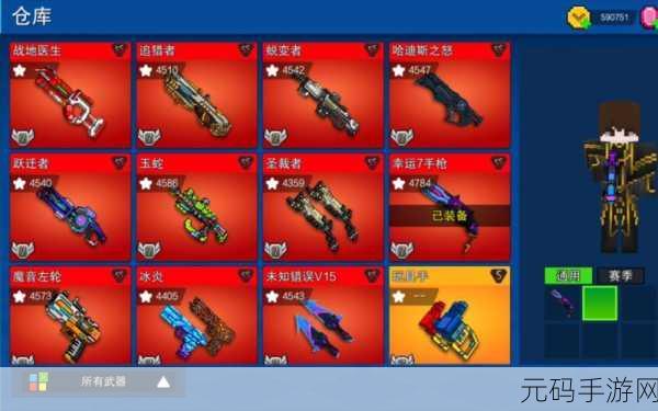 像素射击大挑战修改版震撼上线，休闲射击新体验等你来探索