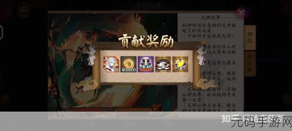 阴阳师,解锁双恶神结局的终极攻略秘籍