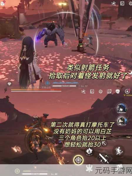 鸣潮协议三攻攻击成就轻松达成秘籍
