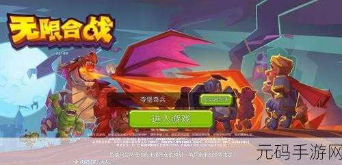 手游资讯,热门休闲闯关游戏找到最开始的那个球全新版本震撼发布