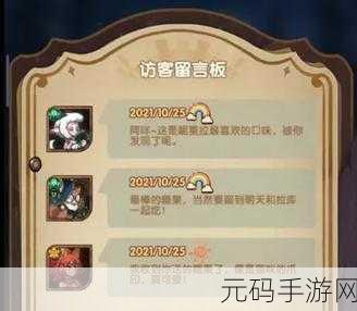 剑与远征回魂夜盛典,畅玩万圣节的终极攻略秘籍