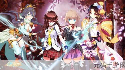 妖萌战姬最新版震撼发布,角色扮演新体验等你来探索