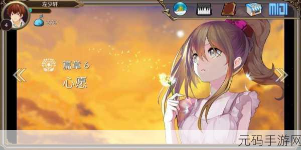 诺拉Nora全歌曲解锁版发布，治愈系音乐节奏手游新体验