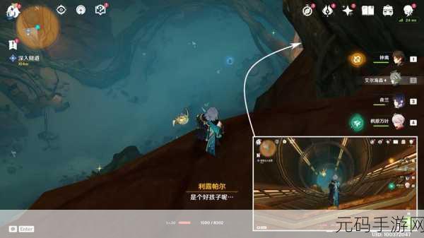 原神，揭秘埋葬丰饶沙丘上的连通管道任务攻略