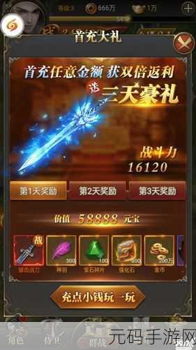 手游资讯,加查装饰自制版火爆上线,休闲游戏新宠来袭
