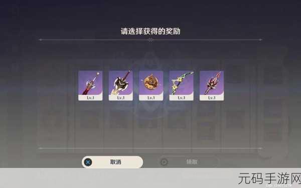 原神纪行,超值还是鸡肋?深度剖析与购买指南
