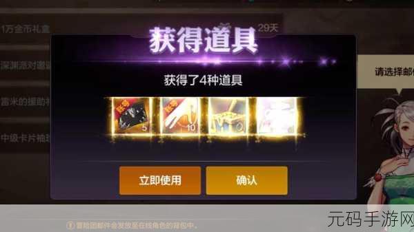 魔城骑士惊喜兑换码大揭秘!你想知道的 CDK 礼包码都在这