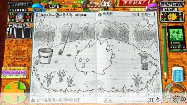 光之使徒英文版下载,全新角色扮演游戏震撼登场