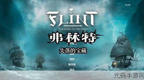 艾丽西娅奎特梅因,失落宝藏之谜英文版下载——全新时间管理益智小游戏震撼登场