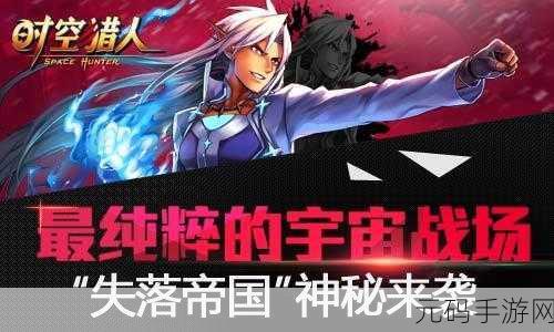 艾丽西娅奎特梅因,失落宝藏之谜英文版下载——全新时间管理益智小游戏震撼登场