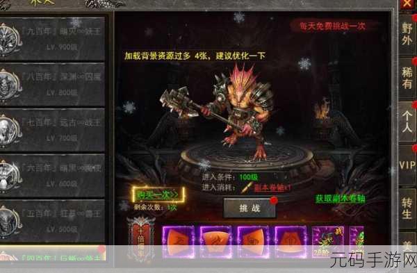 追路狂怒正式版手游震撼发布,射击闯关新体验等你来战