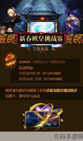 异世界当欧皇手游新版本震撼发布,策略战斗再升级,全新玩法等你来战!