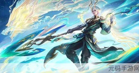王者荣耀赵云乘龙铭钟鼎新皮肤上线时间大揭秘