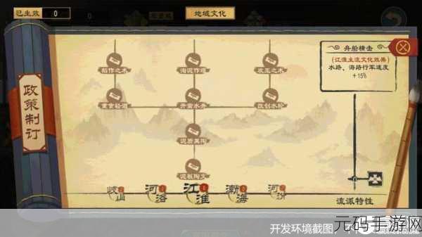 大周列国志，热血征战秘籍全解析