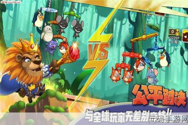 超级发现5差异手游,全新休闲游戏震撼登场,轻松畅玩新体验