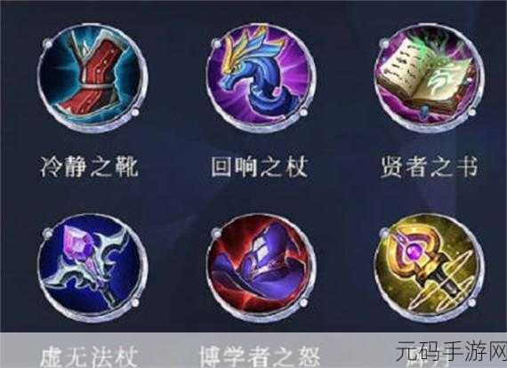 王者荣耀 S21 达摩铭文搭配秘籍 制霸战场必备