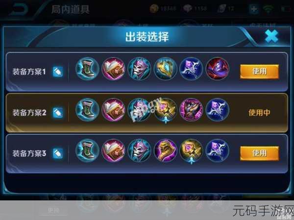 王者荣耀 S21 达摩铭文搭配秘籍 制霸战场必备