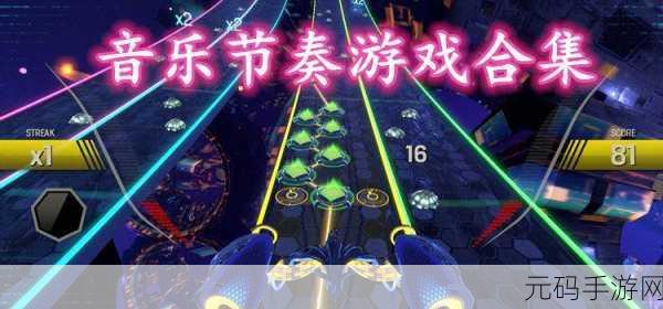 节奏高跟鞋无广告版游戏震撼发布,休闲娱乐新选择
