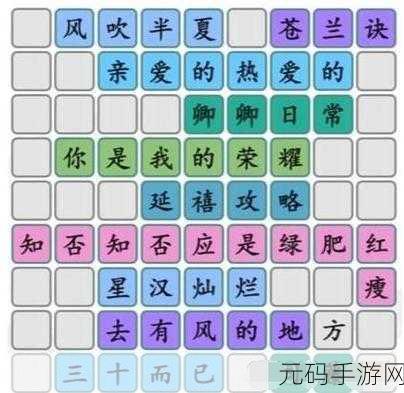 汉字找茬王找青蛙 2 通关秘籍,30 只青蛙轻松找齐