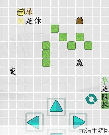 汉字找茬王找青蛙 2 通关秘籍,30 只青蛙轻松找齐