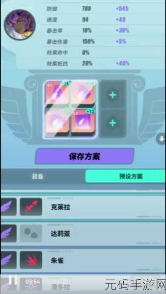 众神派对开服秘籍,装备提升让输出飙升