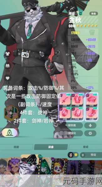 众神派对开服秘籍,装备提升让输出飙升