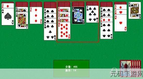 神秘纸牌黑乌鸦英文版下载,全新纸牌益智小游戏震撼登场