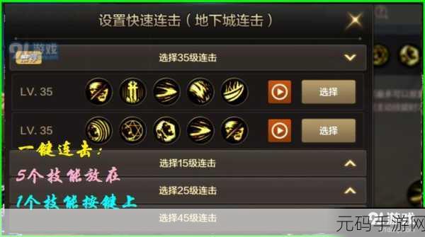 DNF 手游职业抉择秘籍,全职业优势深度剖析