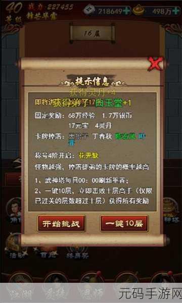 梦幻之城,休闲治愈小景布局秘籍与惊喜礼包码